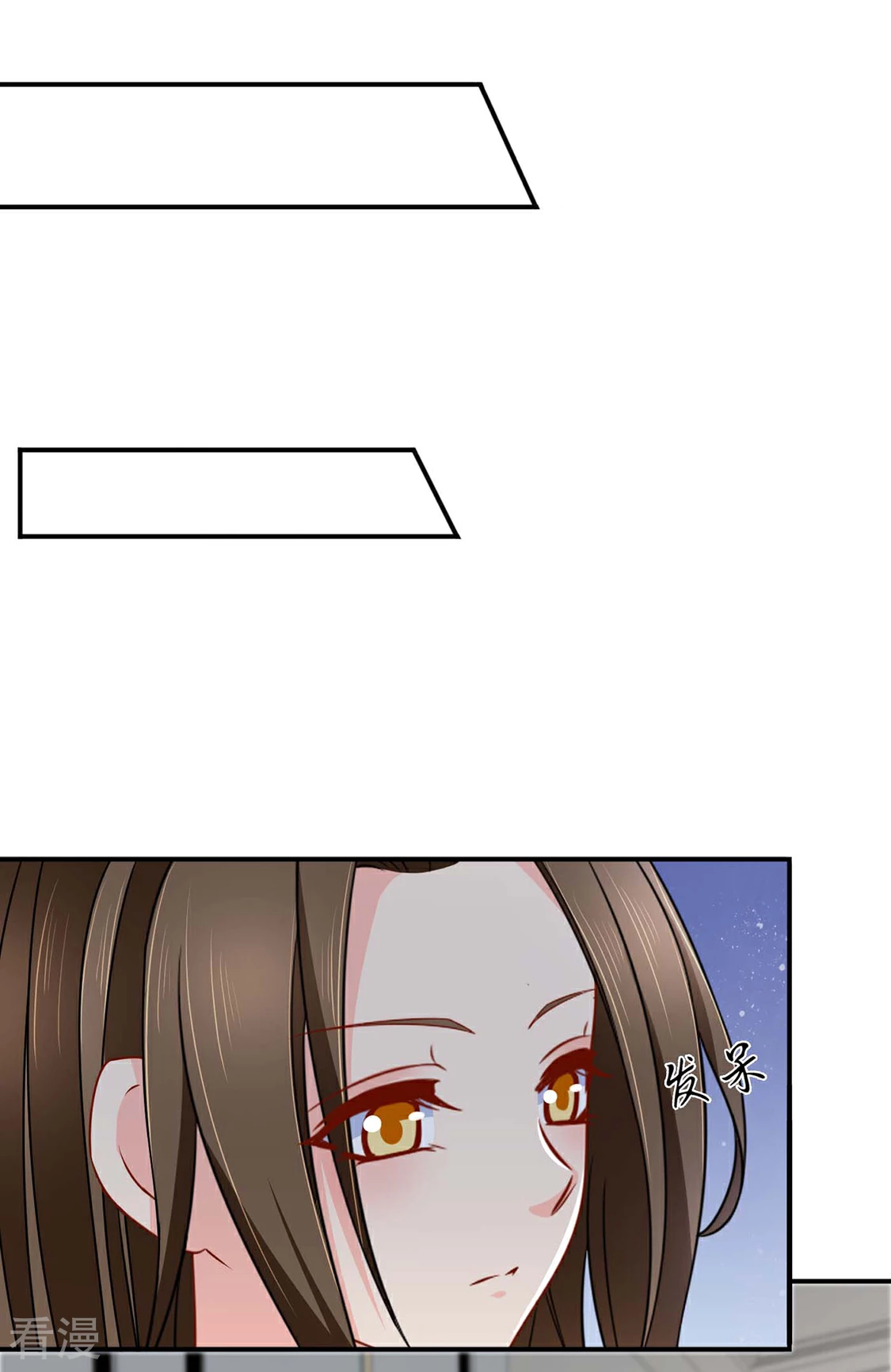 第181话 夜澈的关怀-第182话