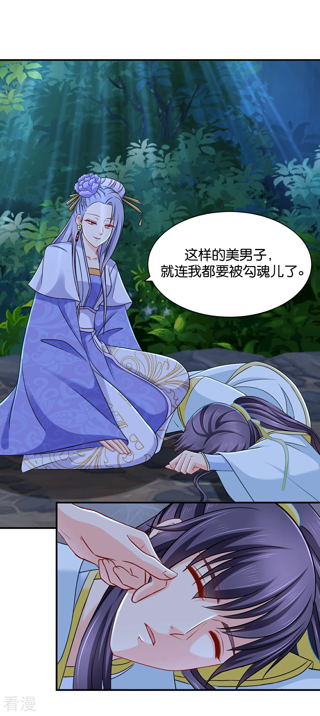 绝色医妃 - 第185话 身份曝光 - 3