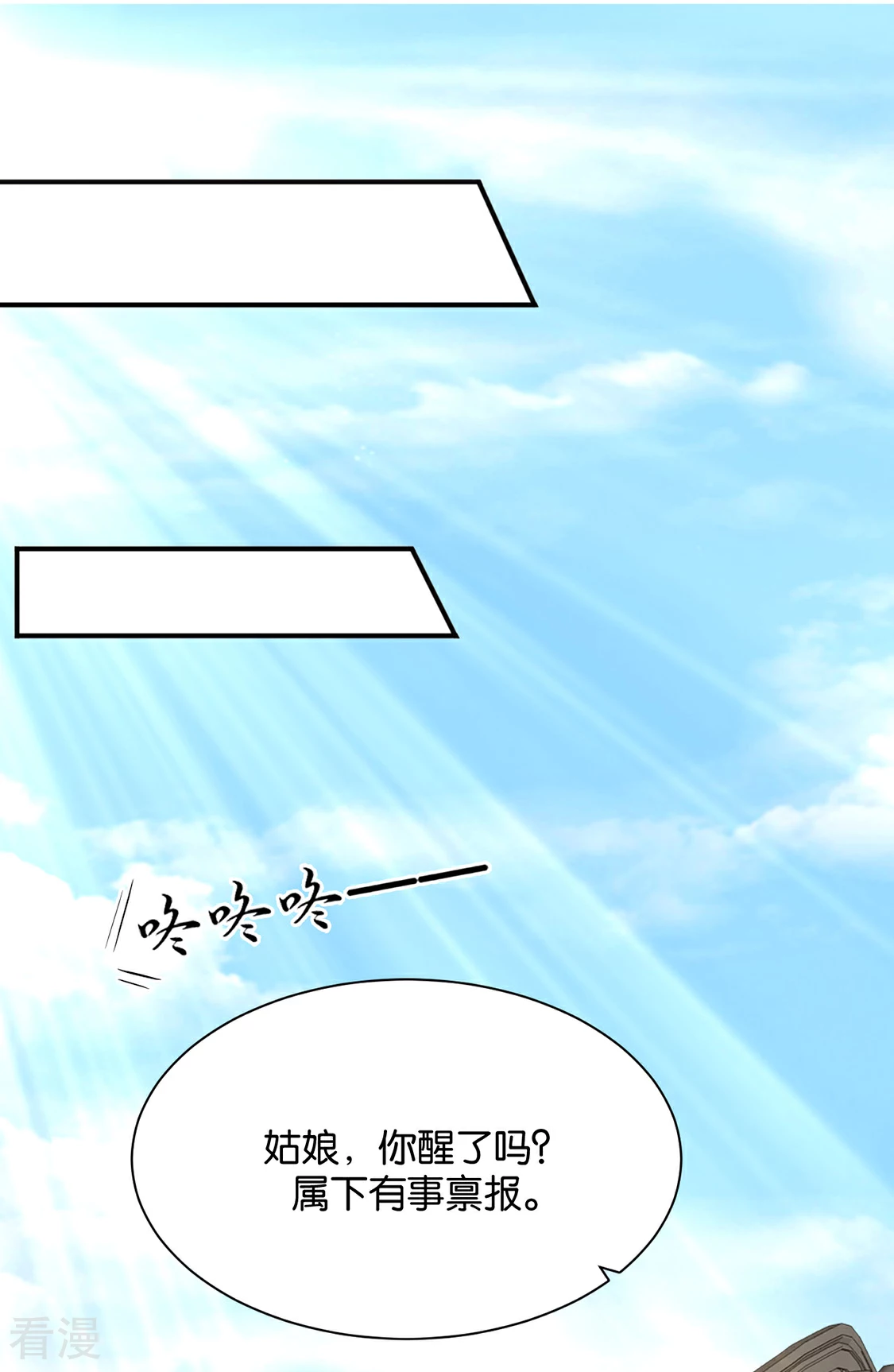 绝色医妃 - 第185话 身份曝光 - 5