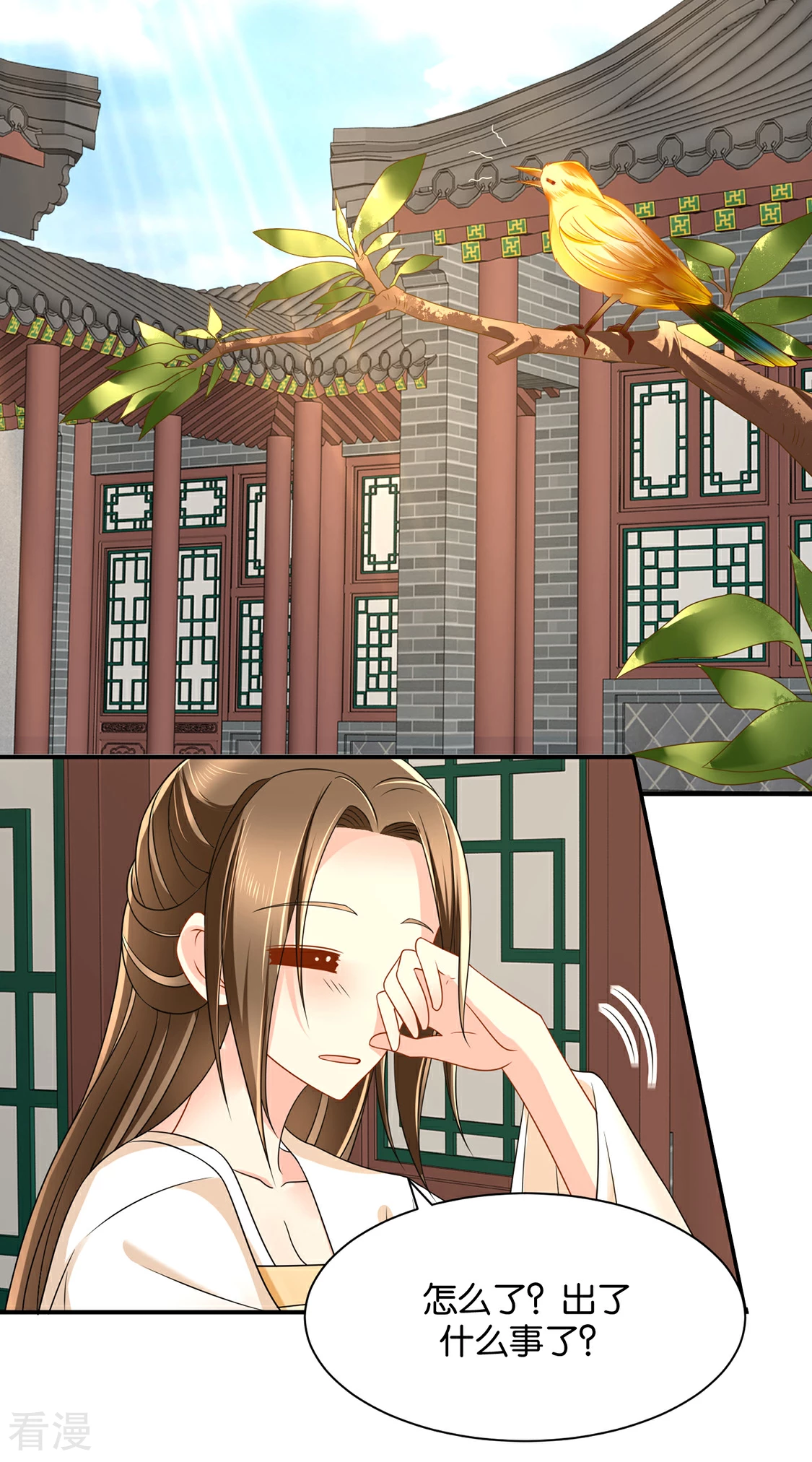 绝色医妃 - 第185话 身份曝光 - 6