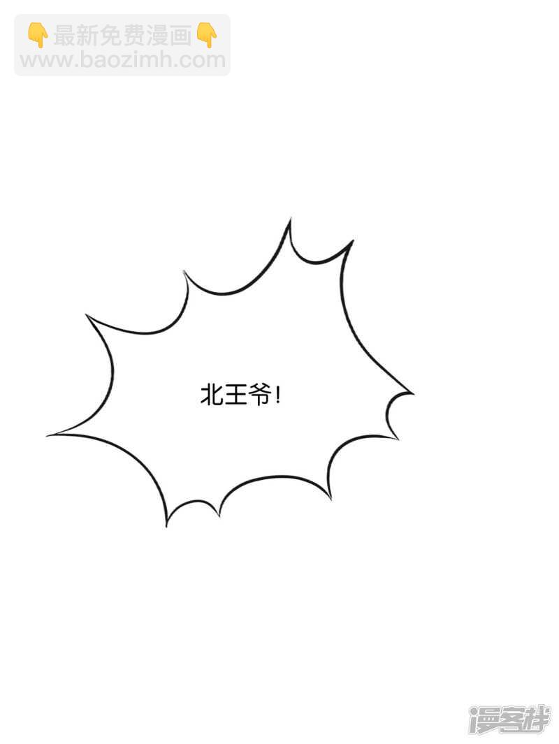 他的心扉-第116话