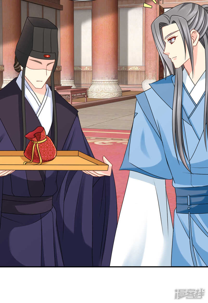 他的心扉-第116话