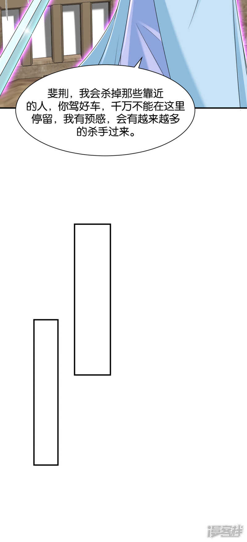 他的心扉-第116话