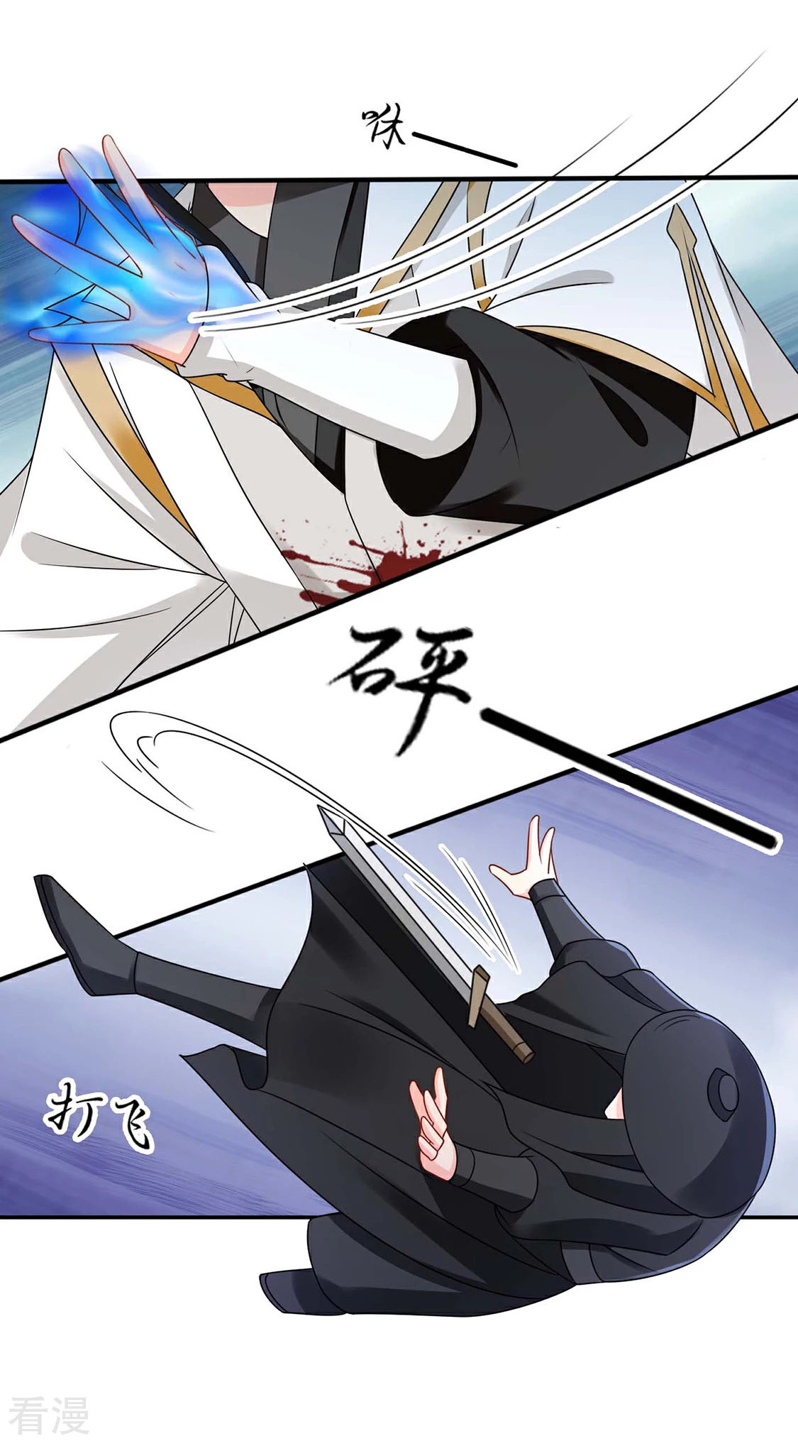 绝色医妃 - 第187话 给我过来 - 6