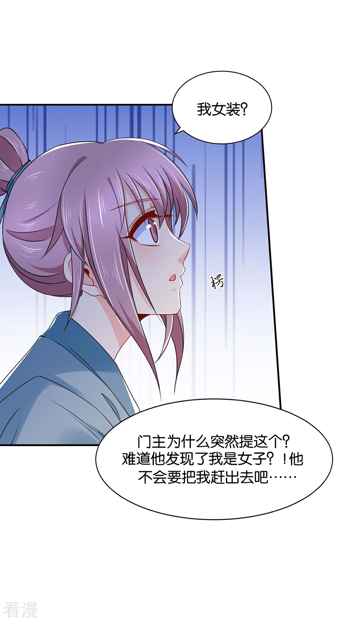绝色医妃 - 第187话 给我过来 - 3