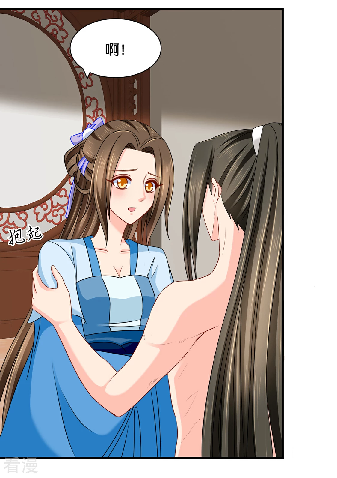 绝色医妃 - 第189话 我要脱你裤子了 - 4