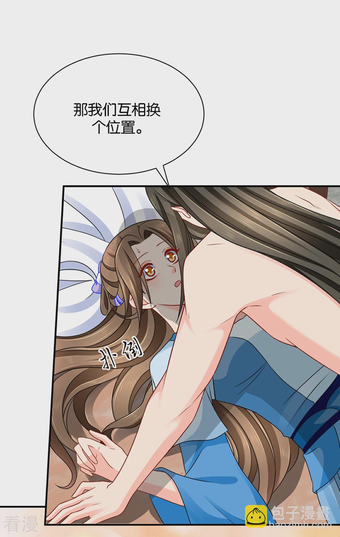 绝色医妃 - 第189话 我要脱你裤子了 - 6