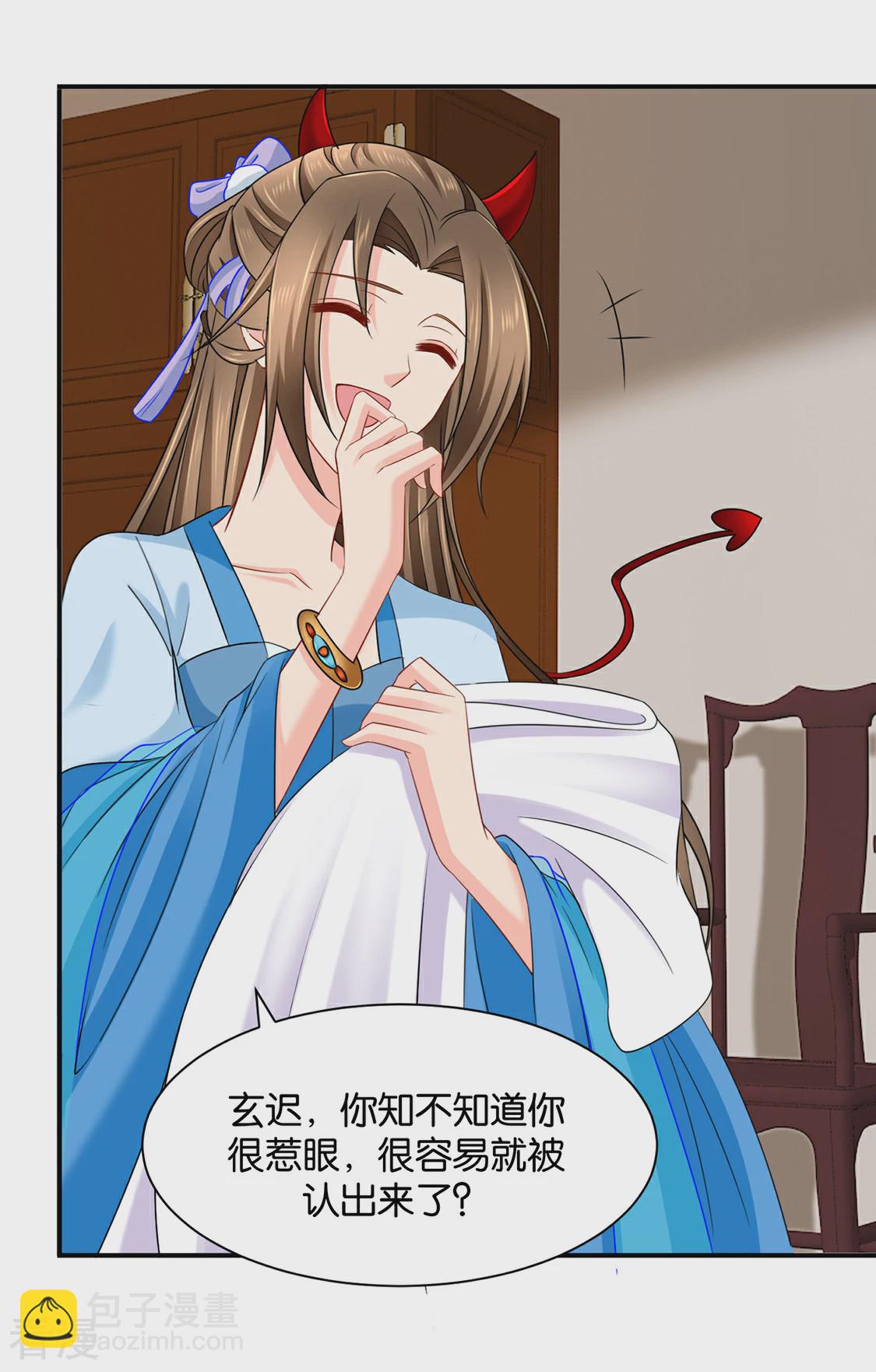 绝色医妃 - 第189话 我要脱你裤子了 - 4