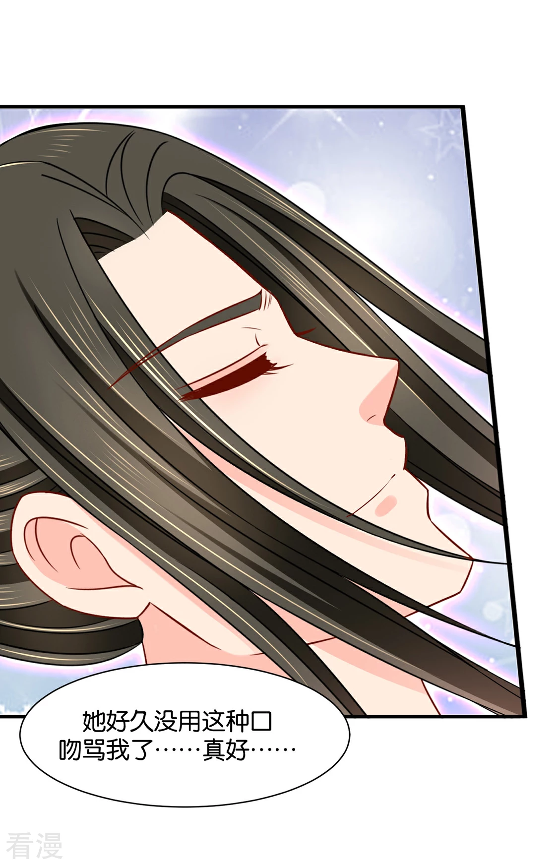 绝色医妃 - 第189话 我要脱你裤子了 - 2