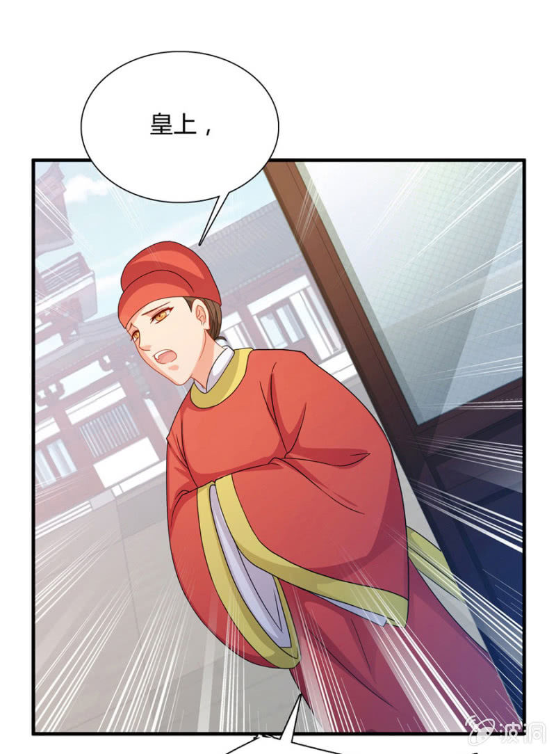 七七的真面目？&hellip;&hellip;(1/2)-第20话