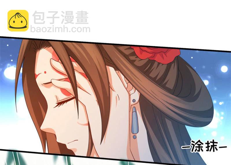 绝色医妃 - 七七的真面目？……(1/2) - 8