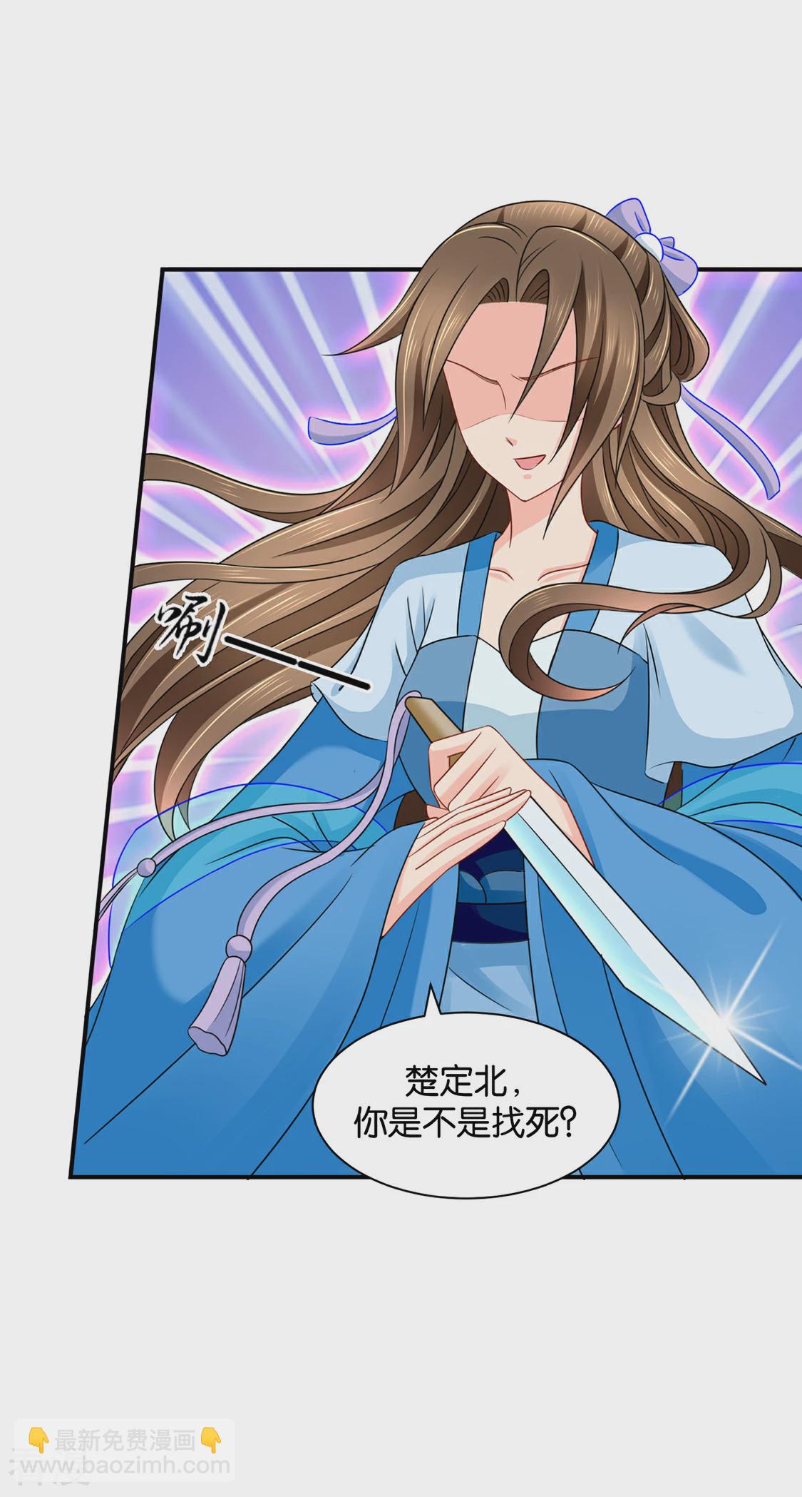 第191话 今晚要推倒他-第192话