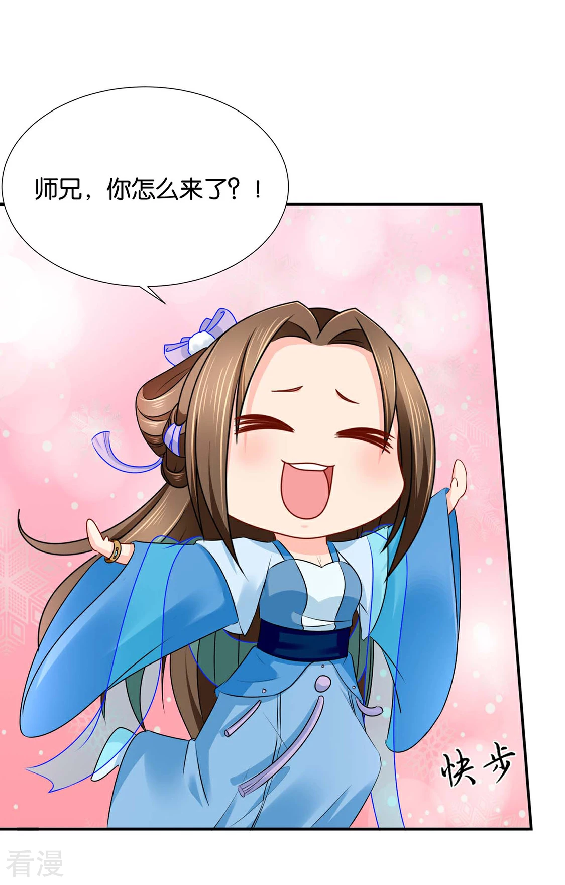 第193话 救沐初，令牌-第194话