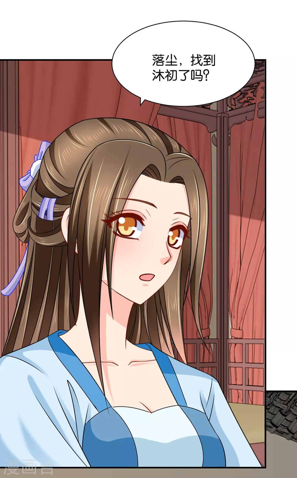 女装风波-第124话