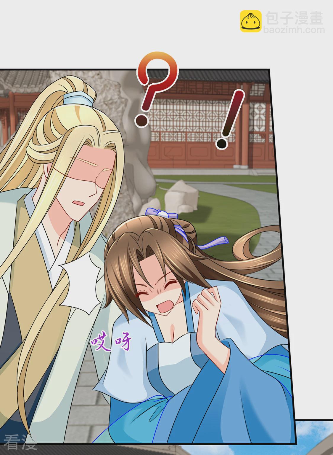 第195话 和师兄造人-第196话