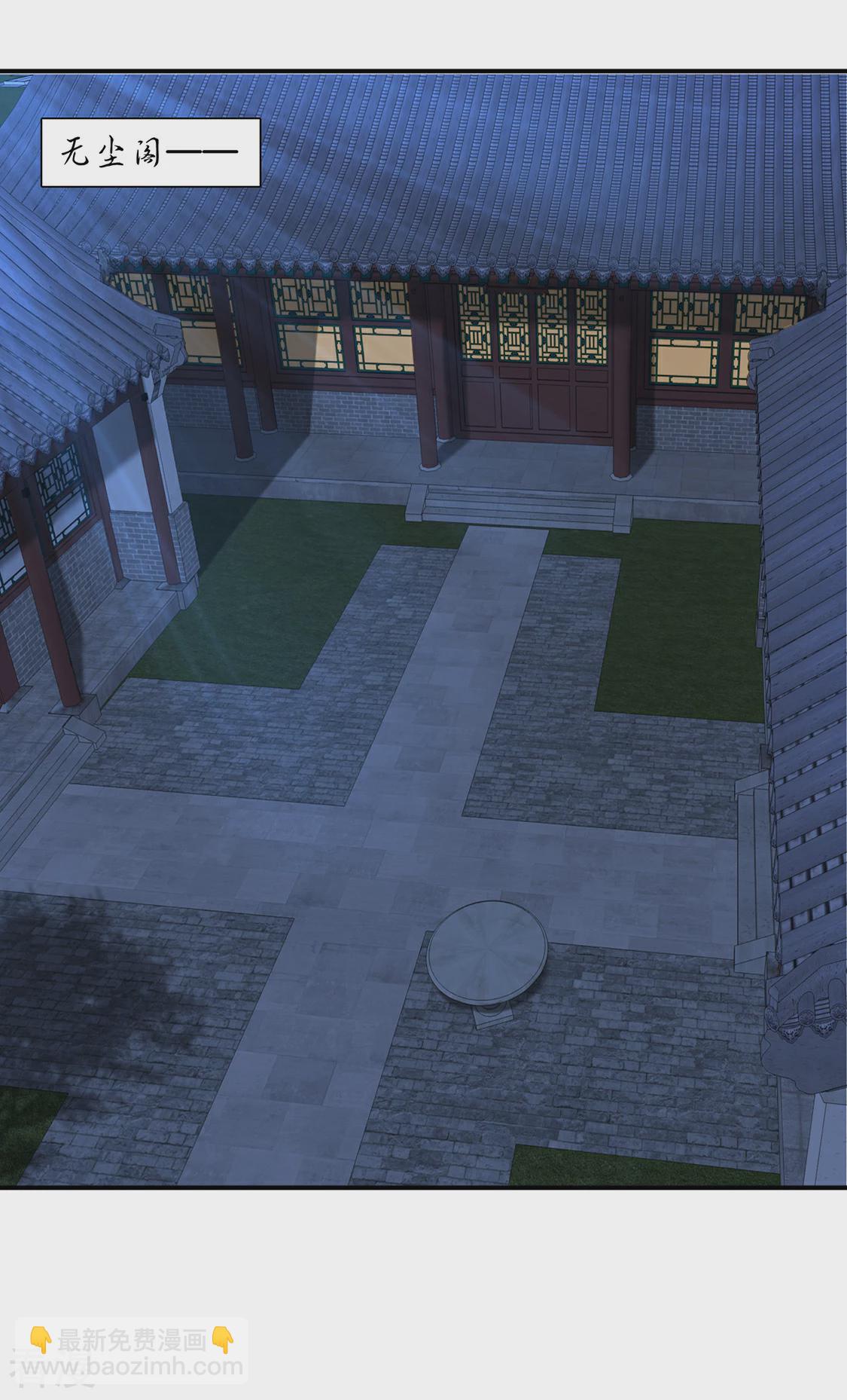 第197话 虐待沐初-第198话