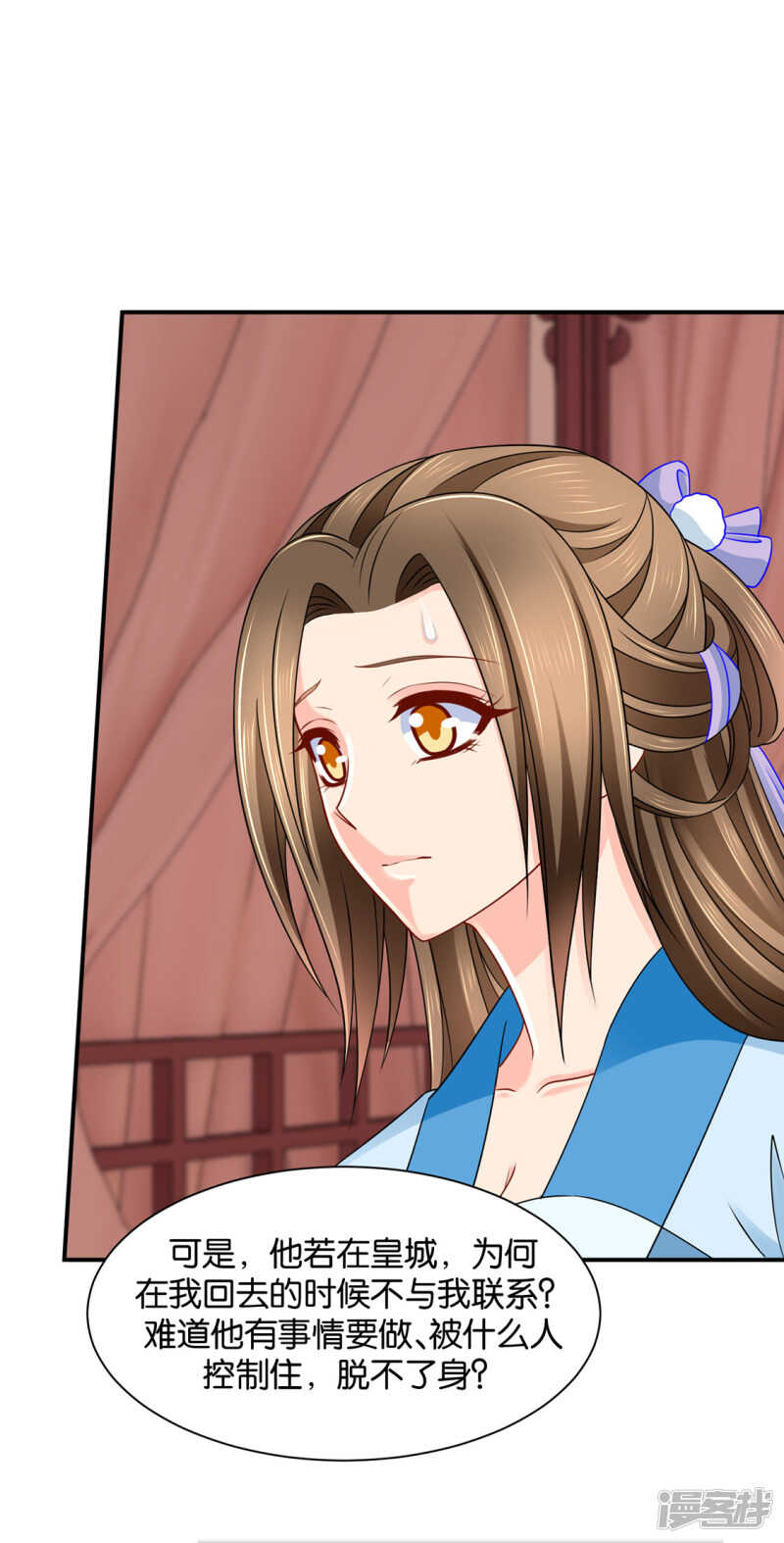 楚玄迟和师兄之间选一个-第128话