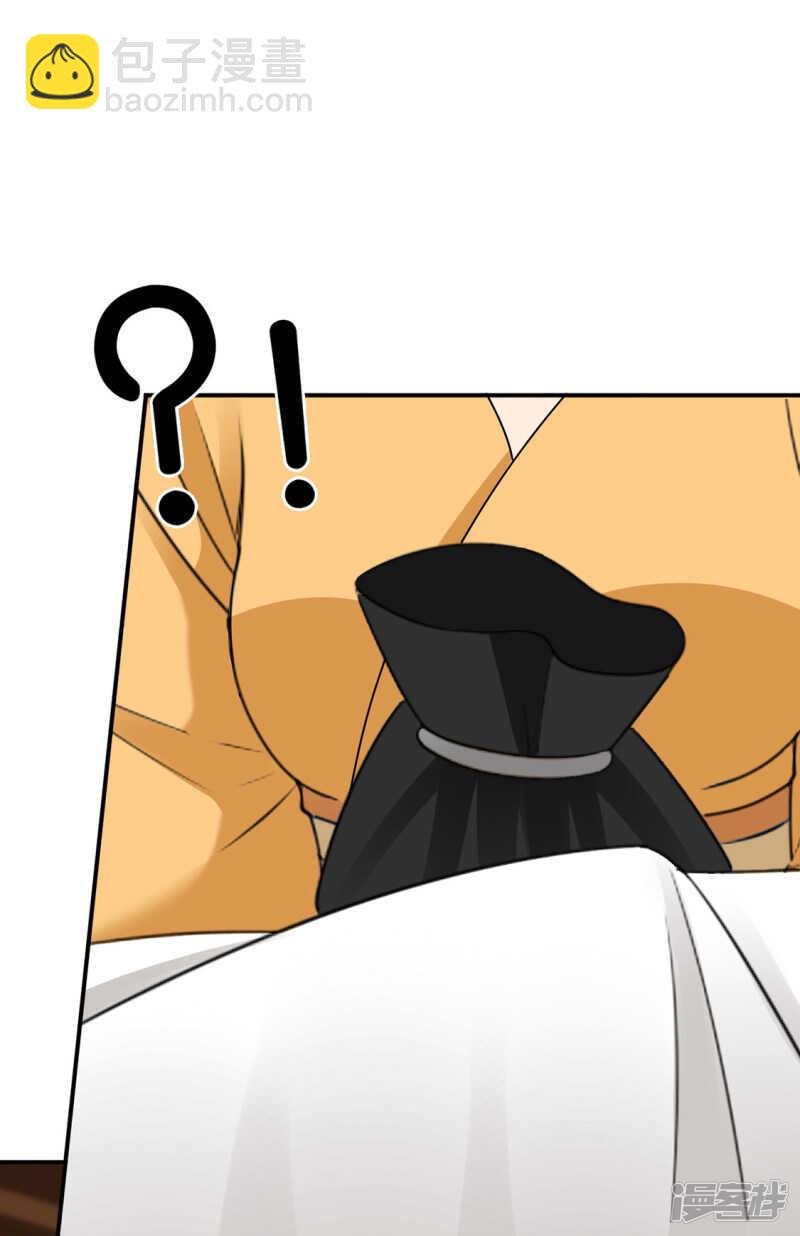 楚玄迟和师兄之间选一个-第128话