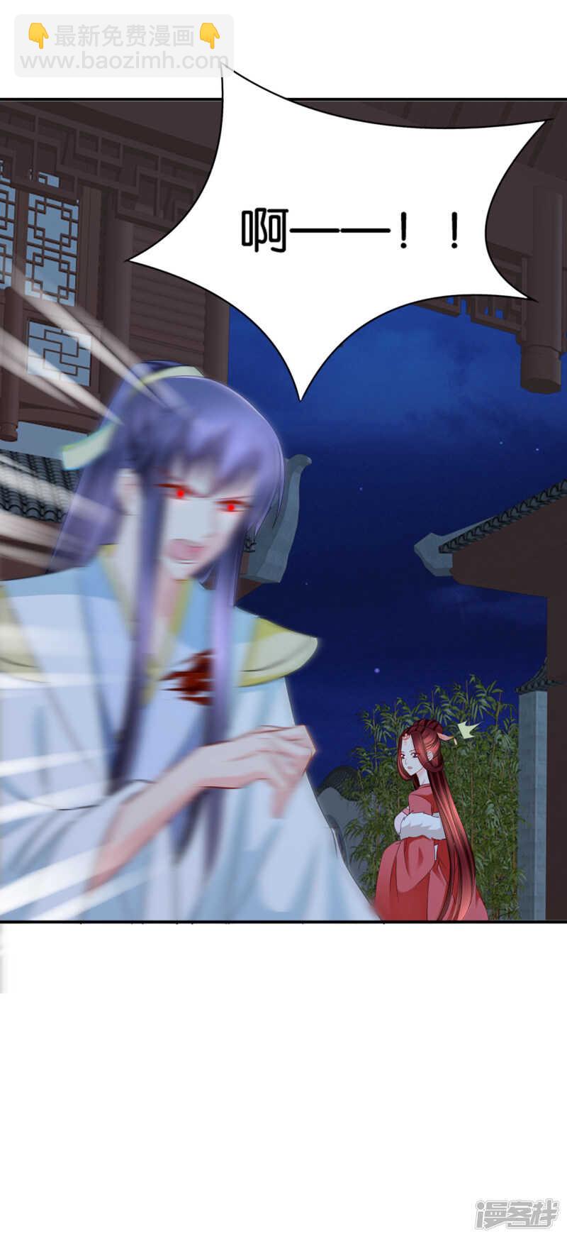 楚玄迟和师兄之间选一个-第128话