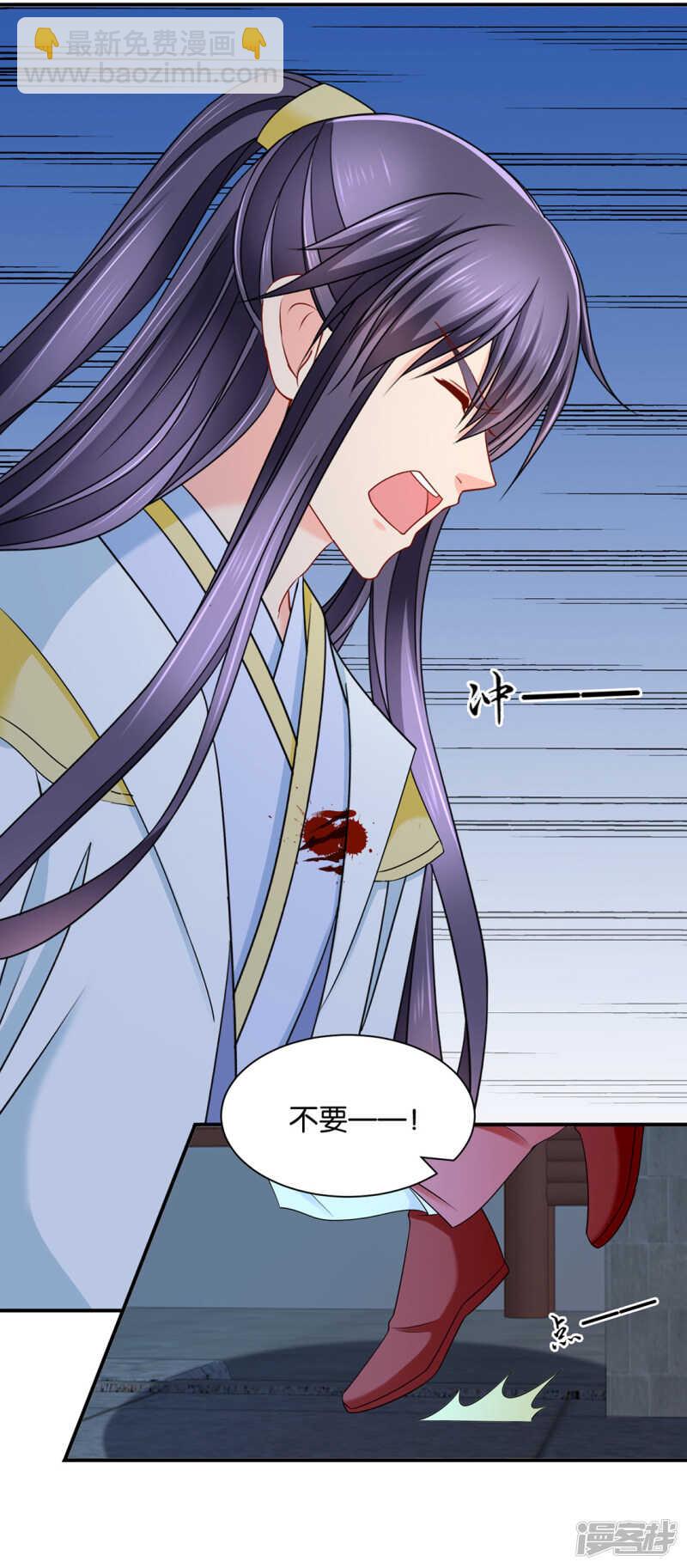 楚玄迟和师兄之间选一个-第128话