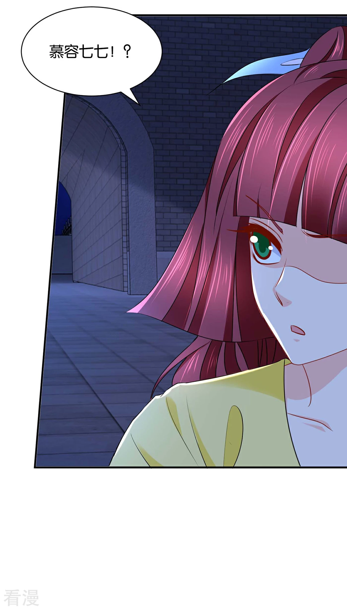 第199话 七七和楚定北殉情？-第200话