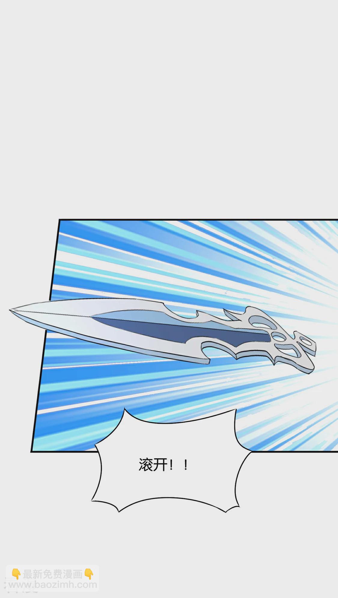 第199话 七七和楚定北殉情？-第200话