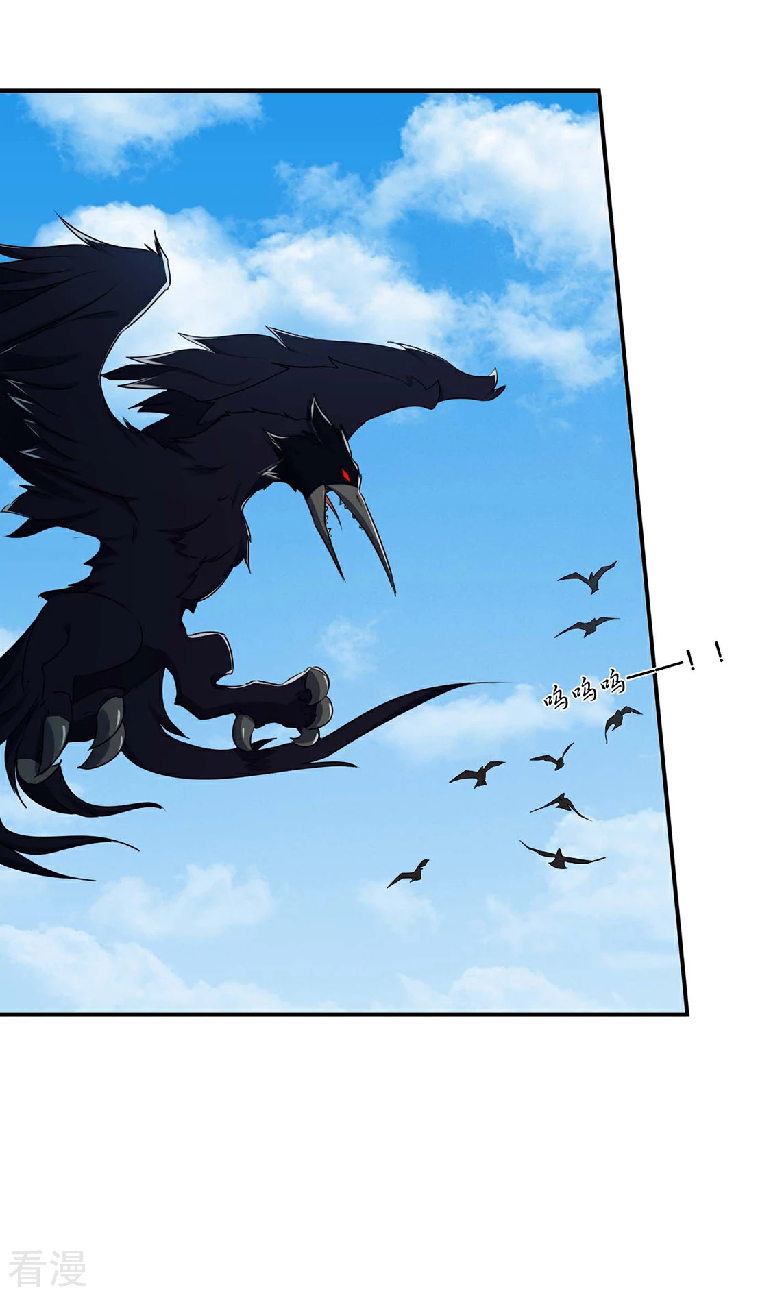 第199话 七七和楚定北殉情？-第200话