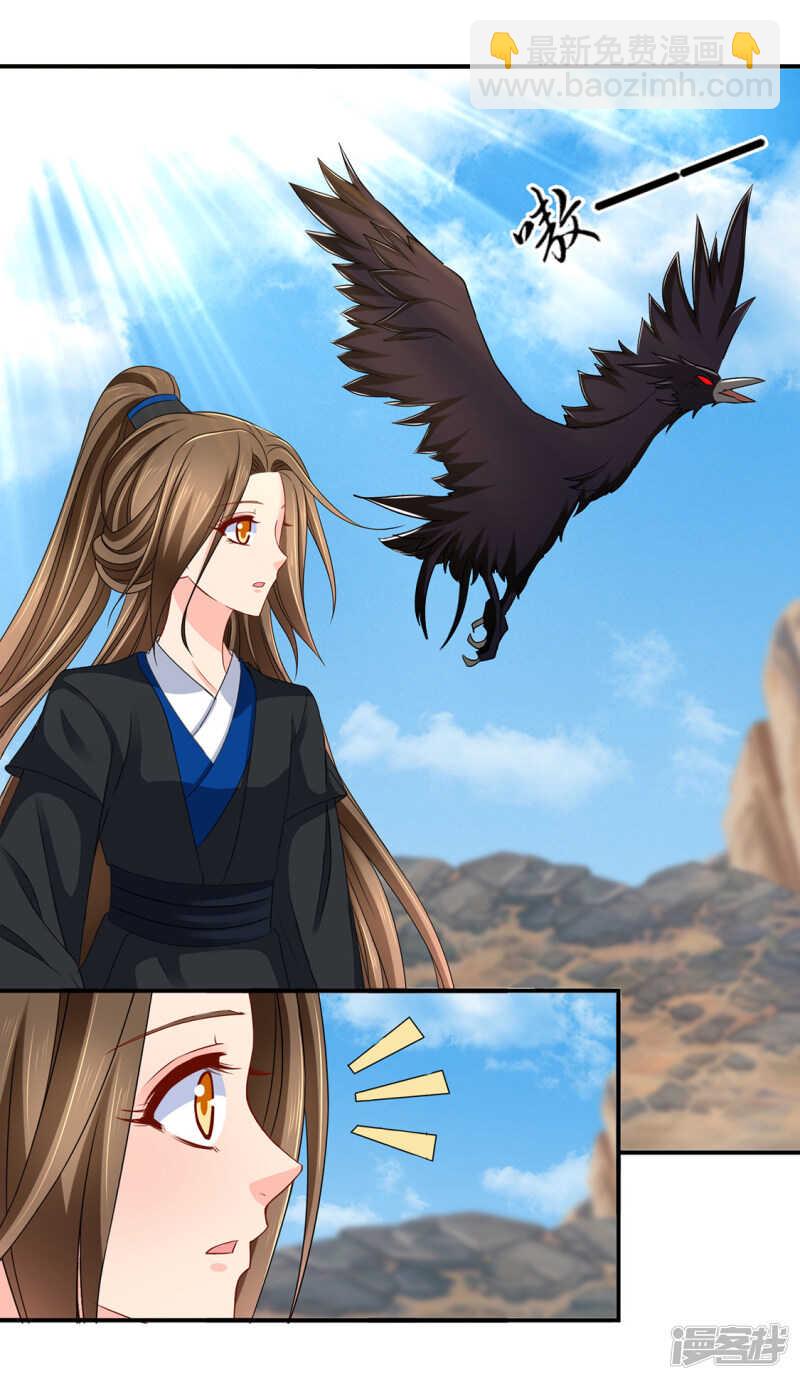 怀了他的孩子-第130话