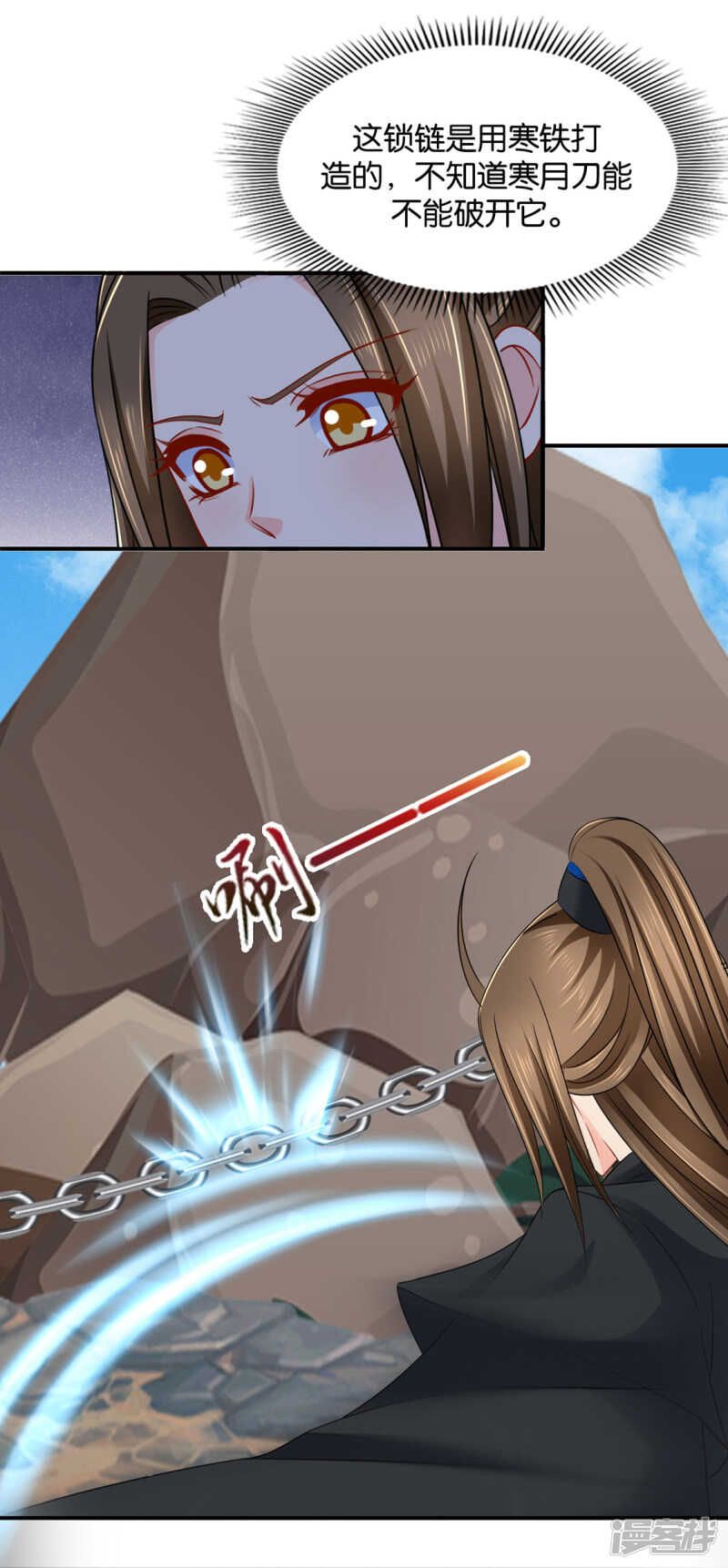 怀了他的孩子-第130话