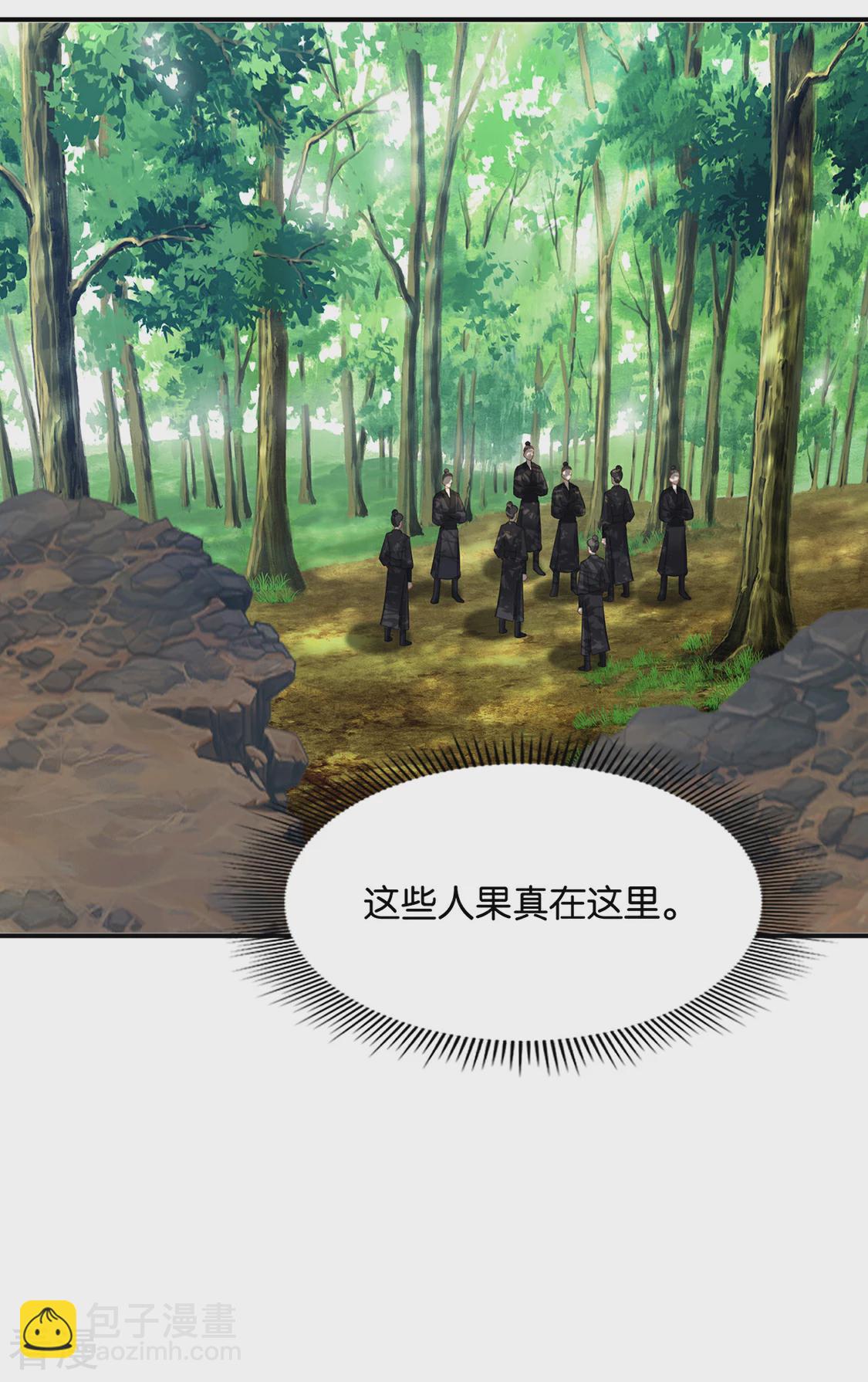 第203话 楚定北不舍得七七-第204话