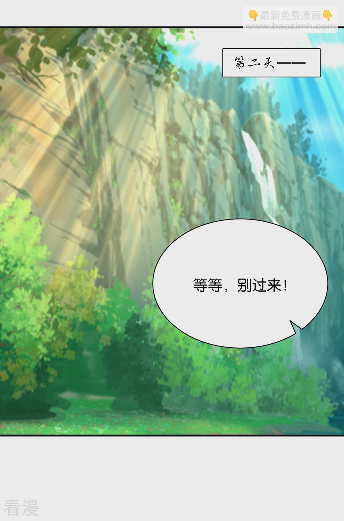 第203话 楚定北不舍得七七-第204话