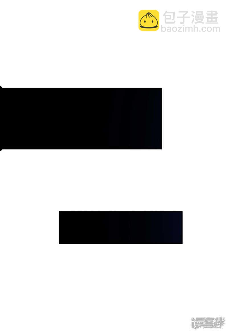 楚定北非礼我-第210话