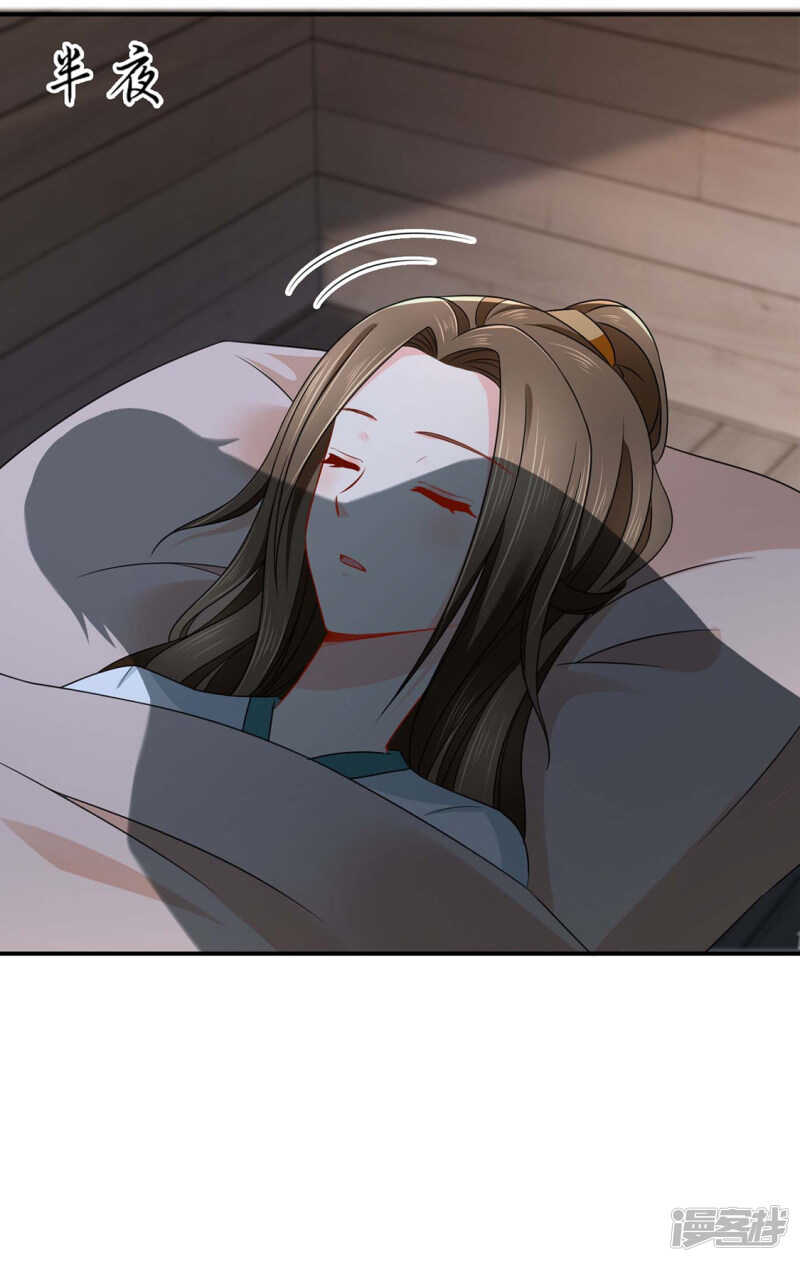 楚定北非礼我-第210话