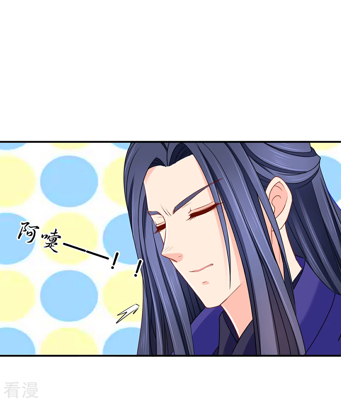 第205话 看了戚晨风的屁股-第206话