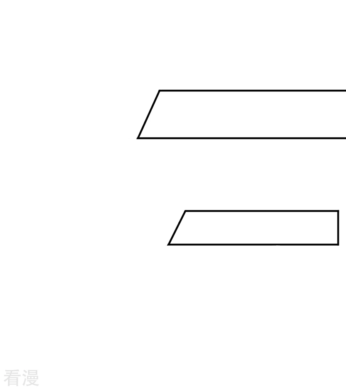 第205话 看了戚晨风的屁股-第206话