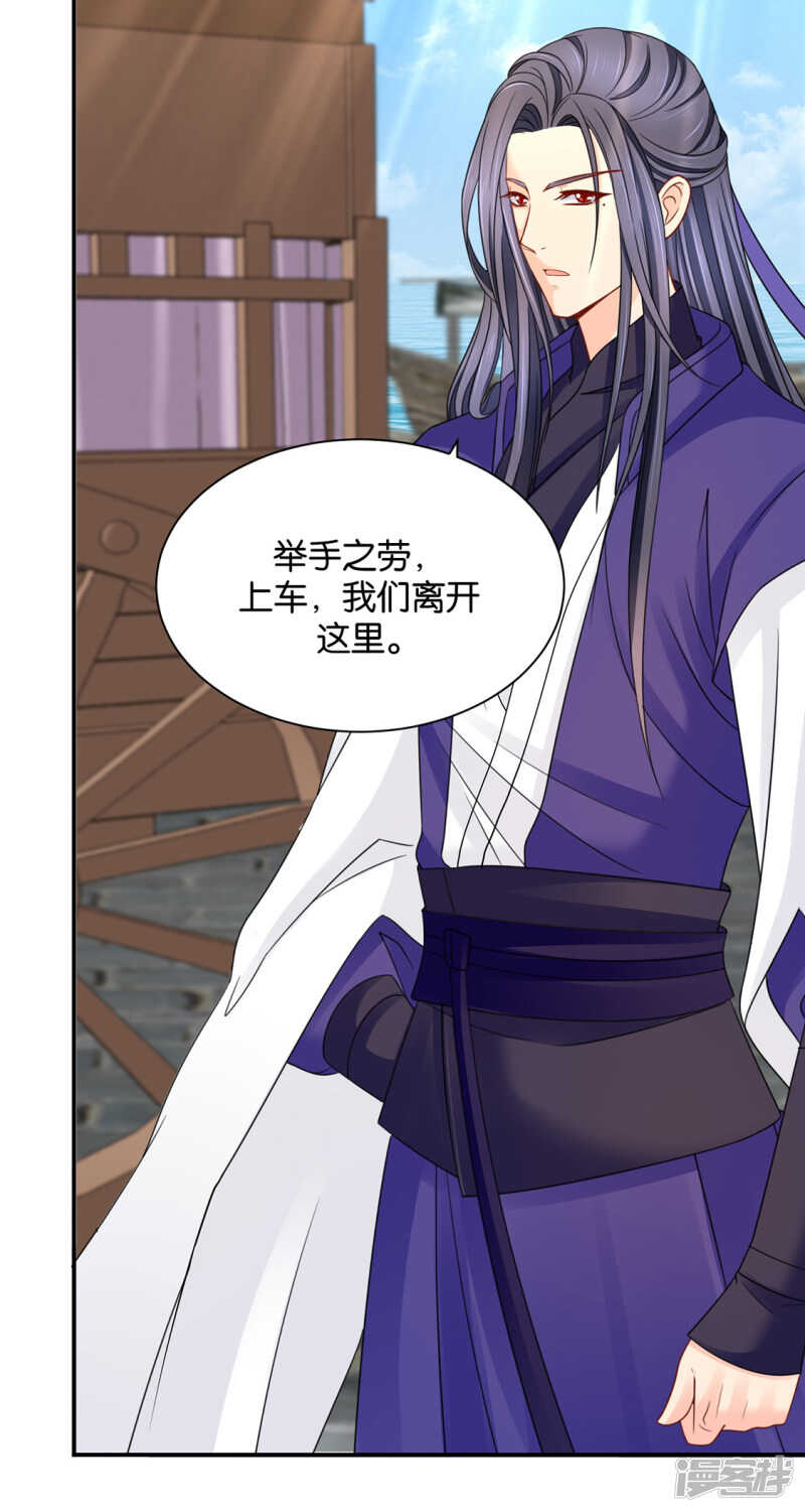 他只认得七七一人-第212话