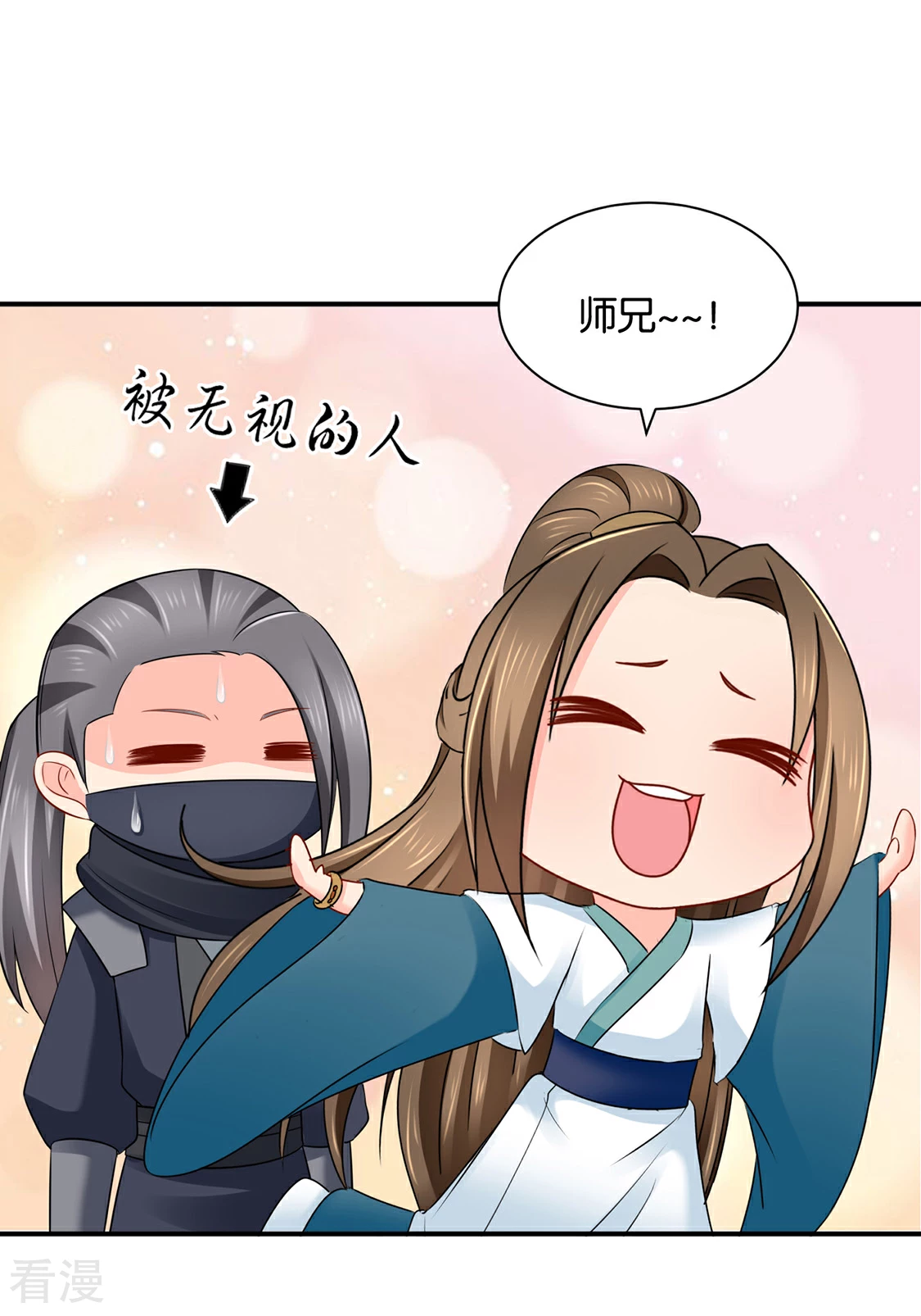 绝色医妃 - 第207话 师兄！我好想你！ - 5