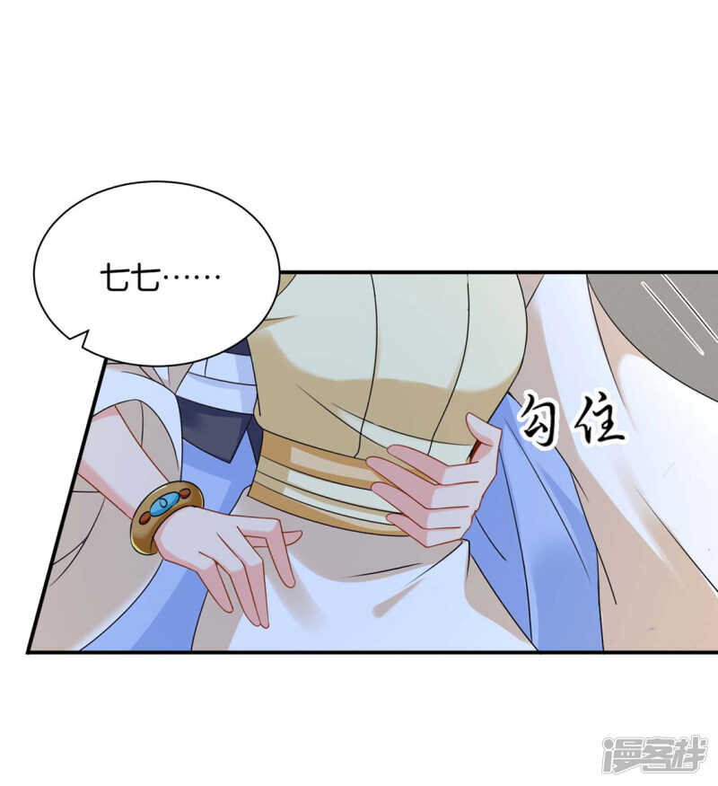 搞基，他来了-第214话