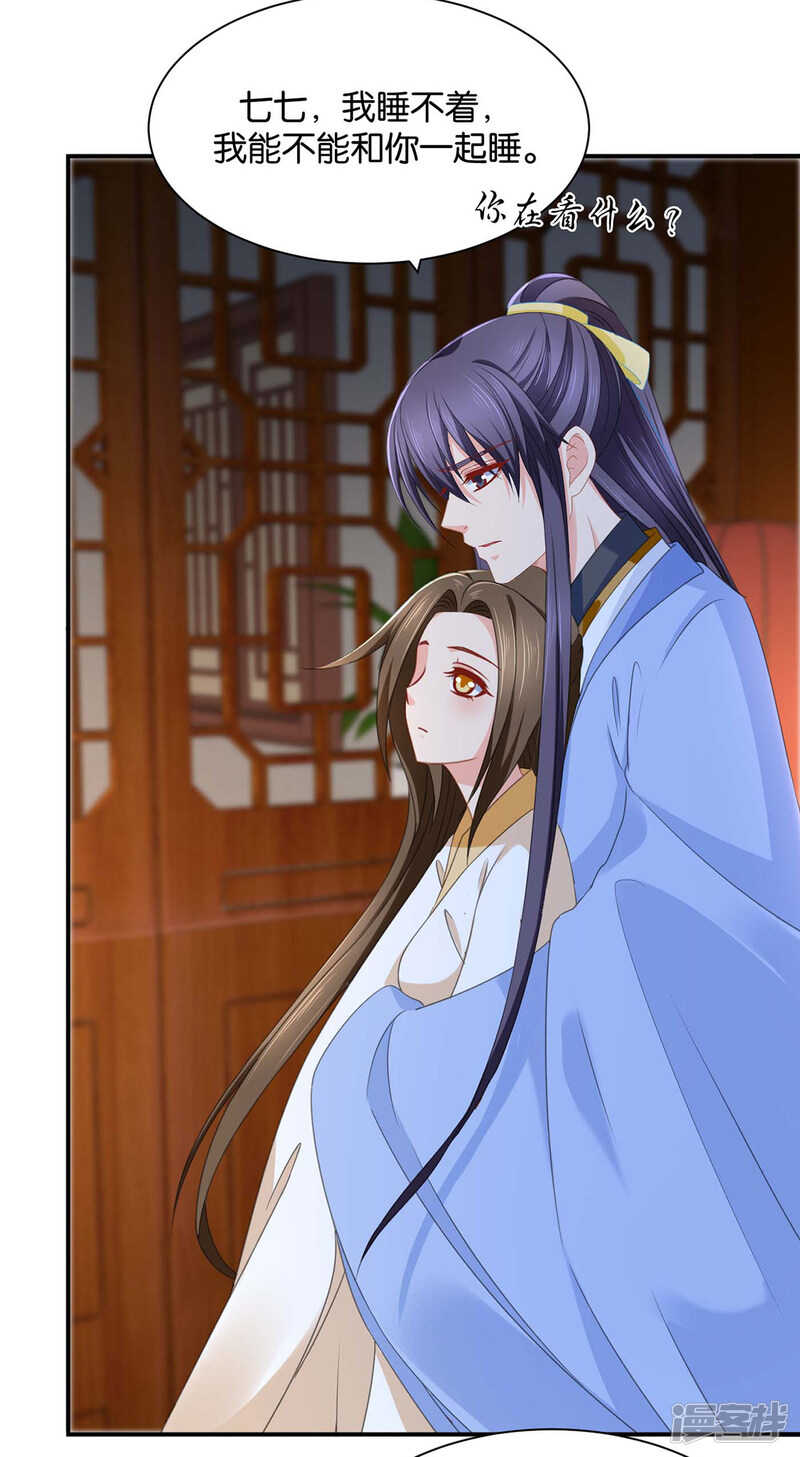 搞基，他来了-第214话