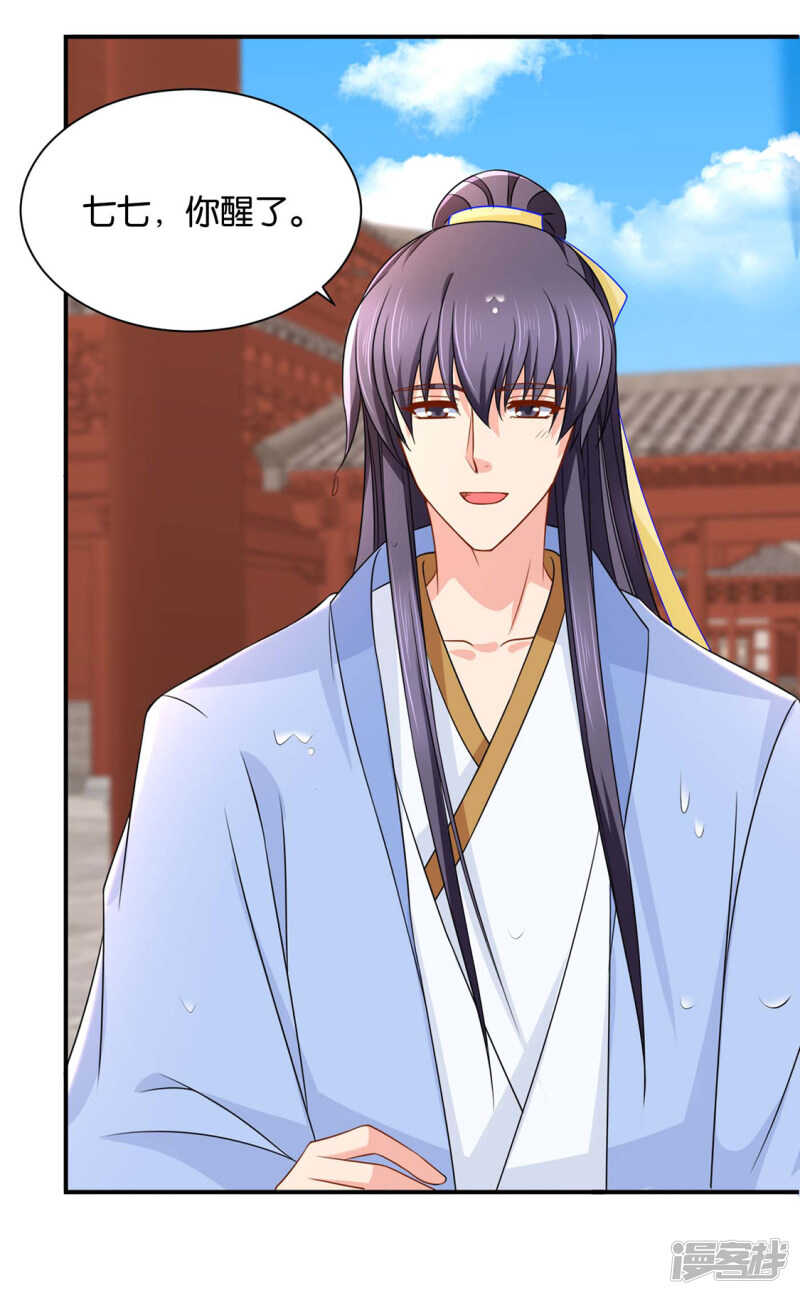 搞基，他来了-第214话