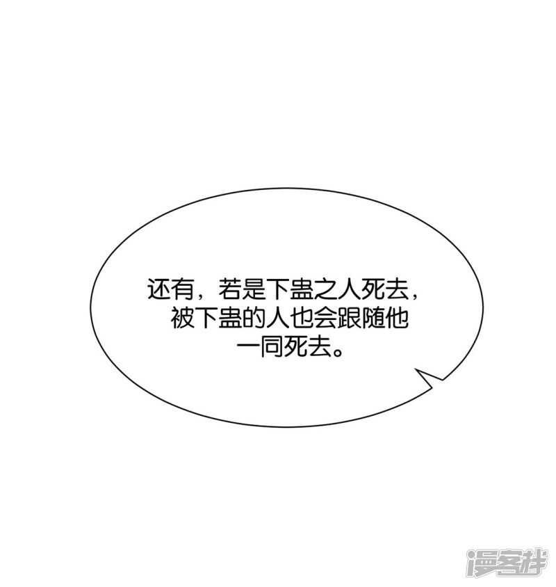 搞基，他来了-第214话