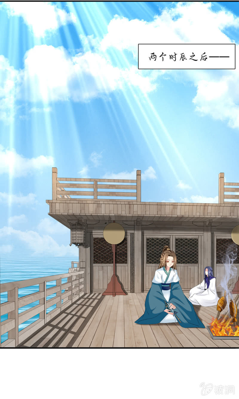 看了戚晨风的屁股-第216话