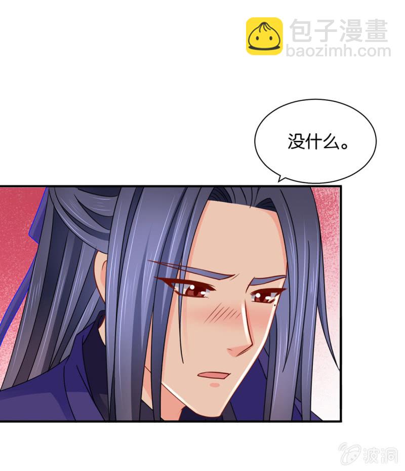 看了戚晨风的屁股-第216话