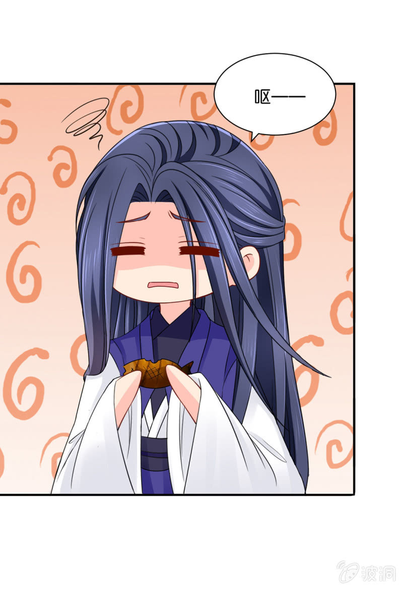 看了戚晨风的屁股-第216话