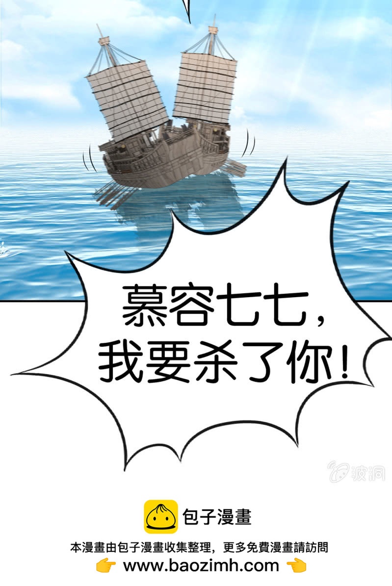 看了戚晨风的屁股-第216话