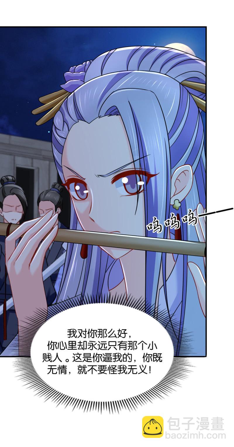 看了戚晨风的屁股-第216话