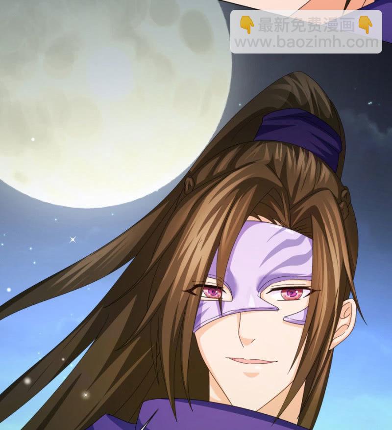 给我个机会(1/2)-第22话