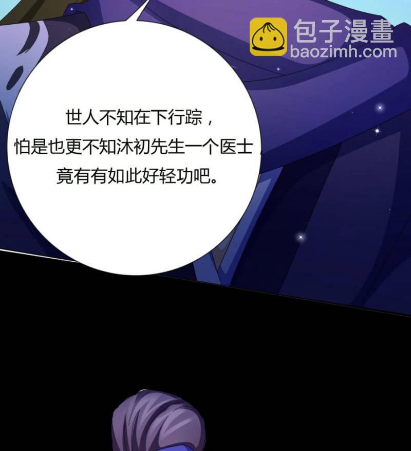 给我个机会(1/2)-第22话