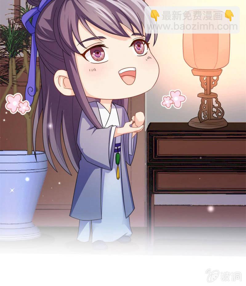 给我个机会(1/2)-第22话