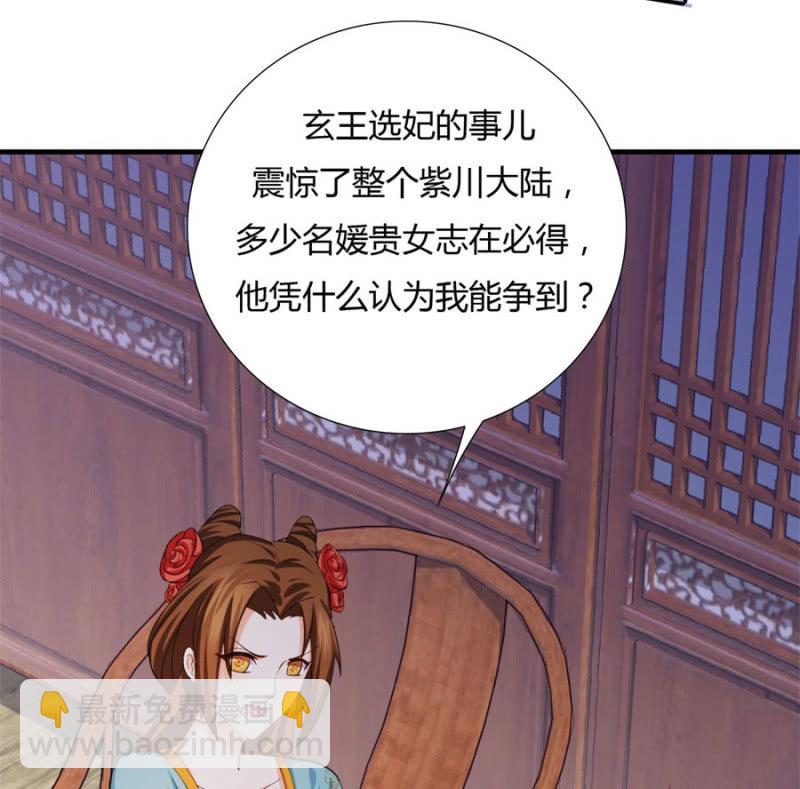 给我个机会(1/2)-第22话